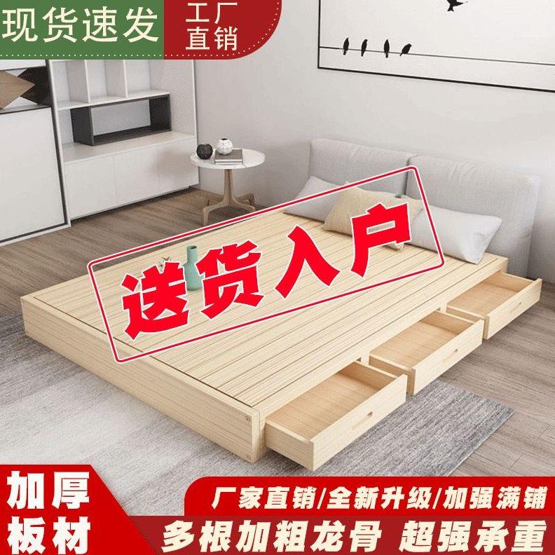 实木榻榻米床架子双人床排骨架木板床日式地台无床头经济型民宿床