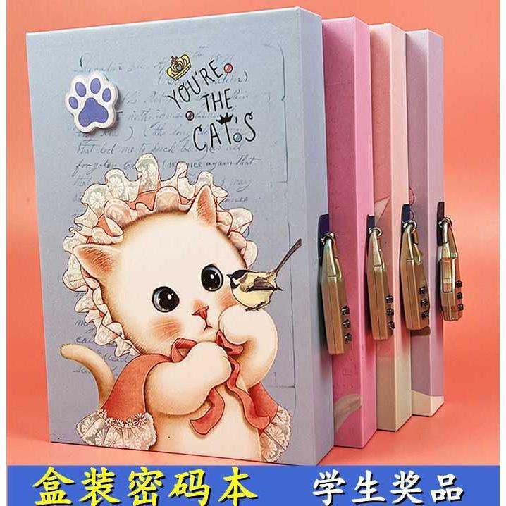 密码本带锁日记本可爱小猫咪小学生密码锁笔记本女孩儿童礼物奖品