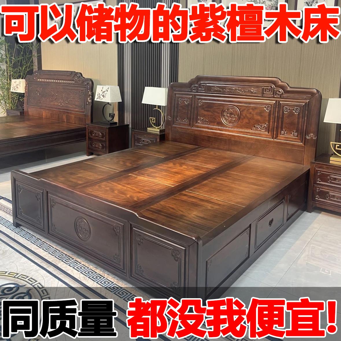 南美紫檀木储物高箱床中式高档主卧室1米8婚床1米5抽屉红木大床