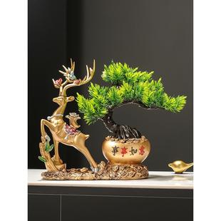 客廳電視柜裝 迎客松新中式 飾品家用家居擺件親戚朋友送禮祝福禮物