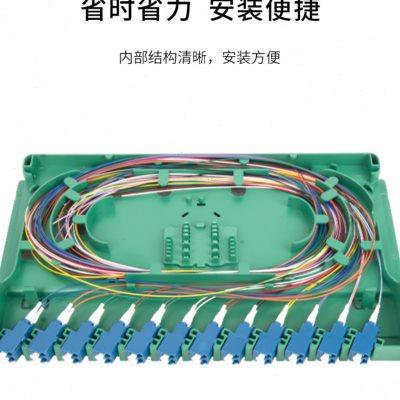 博扬 36口72芯ODF光纤配线架/子框/单元体满配 LC单模双工推拉式