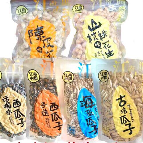 江南小调古法瓜子海盐瓜子话梅味西瓜子山核桃陈皮花生坚果炒货