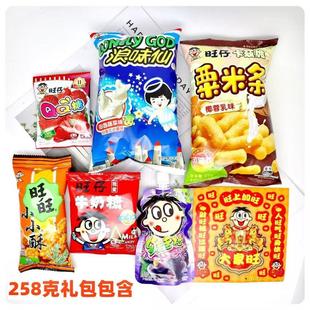 马年春节旺旺大礼包258g年货儿童休闲零食大礼包送礼孩子女友