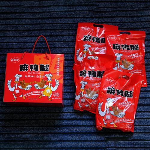 云禾多麻鸭腿云南麻鸭腿即食熟食麻辣卤香味云南特产导游推荐4袋