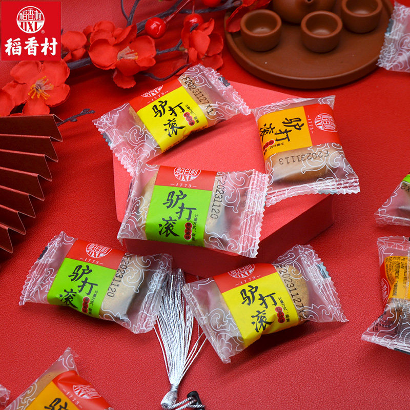 稻香村驴打滚中式特产休闲零食风味小吃麻薯多口味美食糕点年货