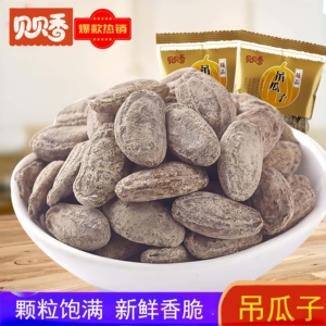 贝贝香奶油味吊瓜子2024新货大颗粒500g小包装原味大籽坚果零食