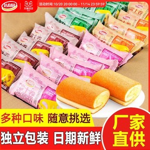 达利园瑞士卷蛋糕面包早餐整箱多口味糕点健康零食代餐休闲食品