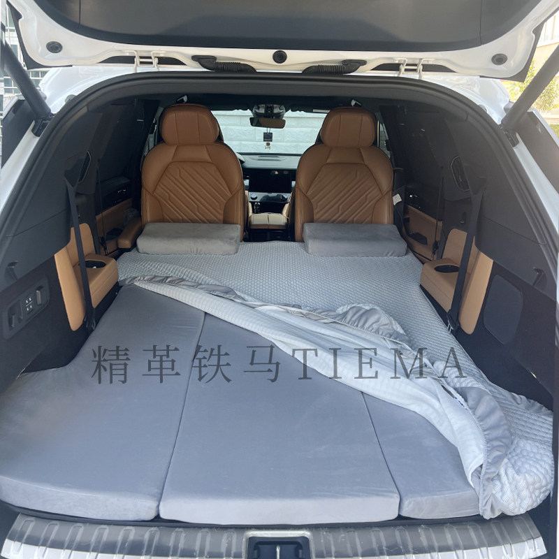 精革铁马适用领克09问界M7五座六座七座床垫透气便捷收纳专车专用