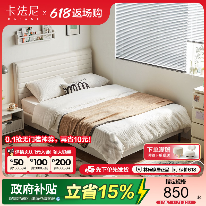 卡法尼现代简约1米5单人科技布床家用出租房客房省空间床