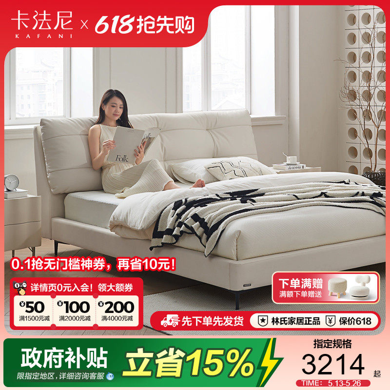 �١���Ƥ|����ŹǼ�|��������_���Ұ� 1800mm*2000mm ���ϼҾ�˫��������Ƥ��2024�¿�