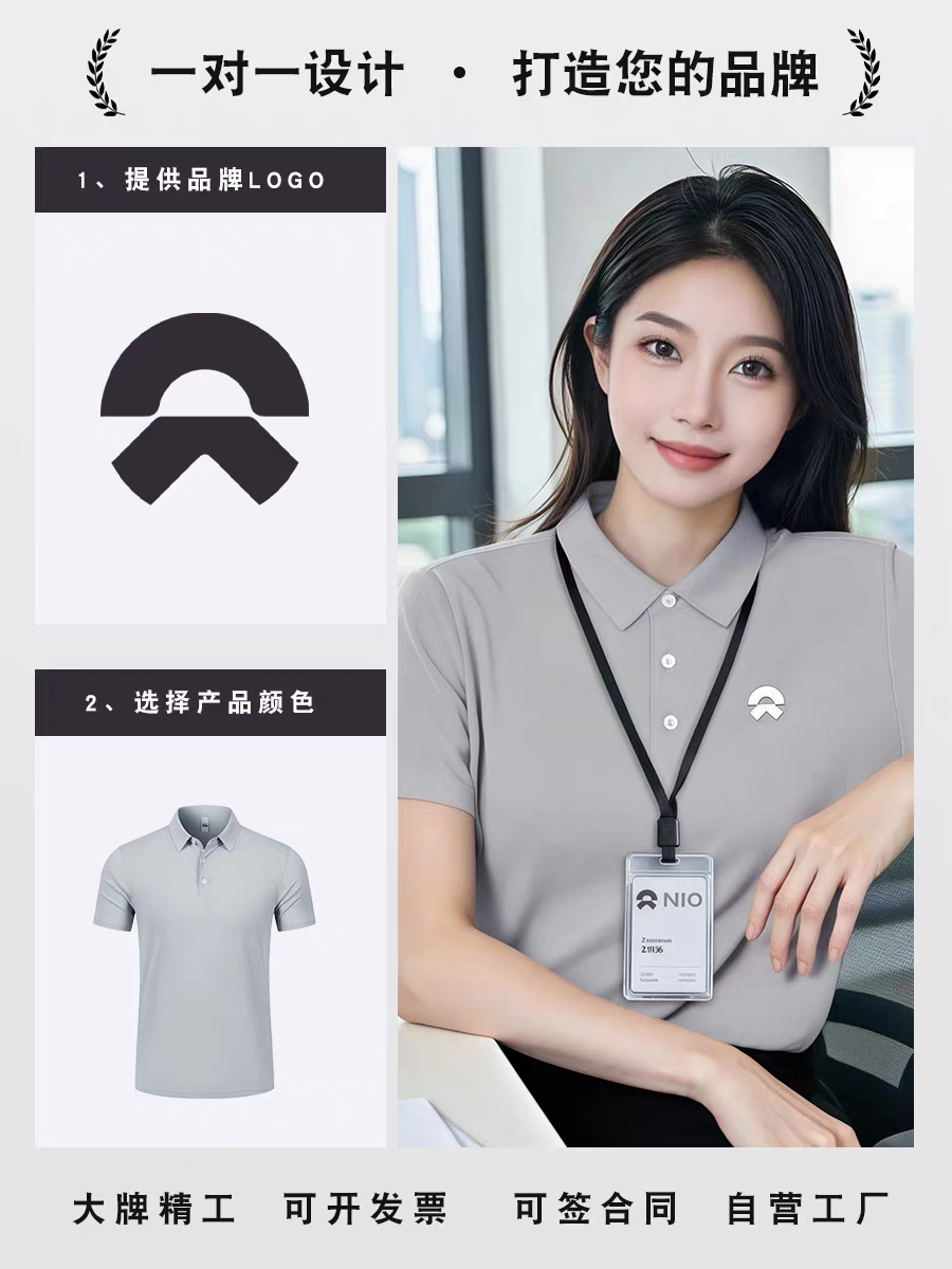 夏季桑蚕丝短袖POLO衫男士商务休闲T恤简约