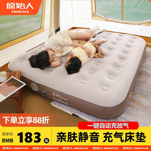 原始人自动充气床垫户外