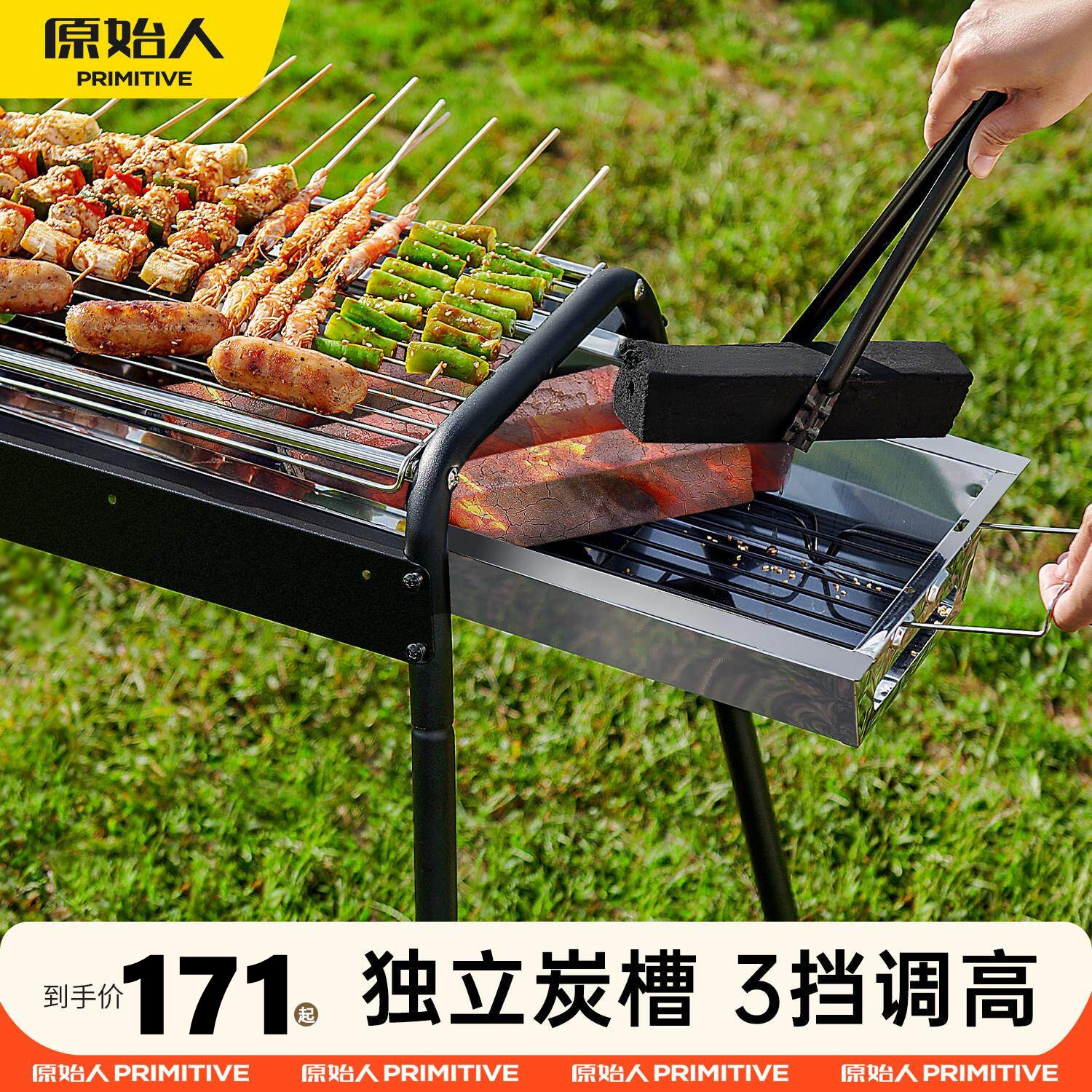 原始人烧烤炉家用户外架