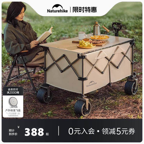 挪客户外聚拢款露营车营