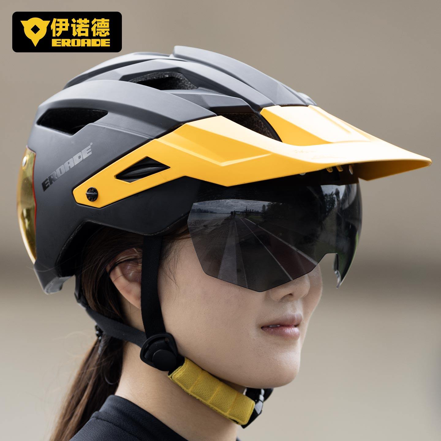 德国EROADE自行车骑行头盔防晒带风镜男女山地公路车安全帽装备