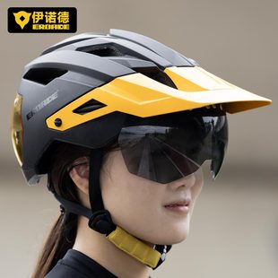 备 德国EROADE自行车骑行头盔防晒带风镜男女山地公路车安全帽装