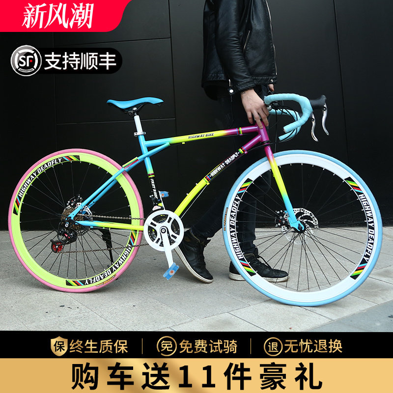 公路死飞自行车变速实心胎男款爆改活飞细轮胎单车简约网红女成人