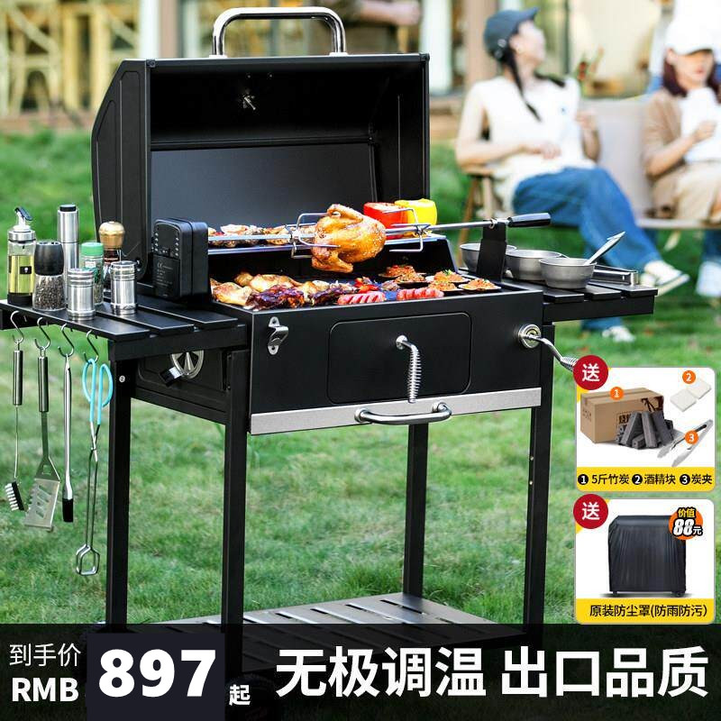 原始人大型炭烤炉户外美