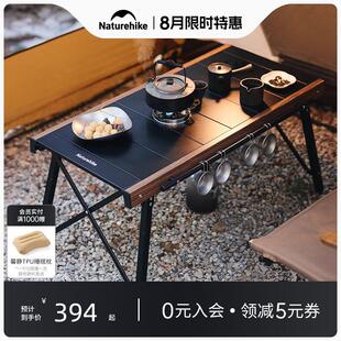 Naturehike挪客IGT速开 桌子户外可携式露营野餐桌椅铝合金折叠桌