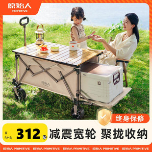 原始人露营推车手推户外折叠营地车儿童可躺野餐野营旅行聚拢拉车