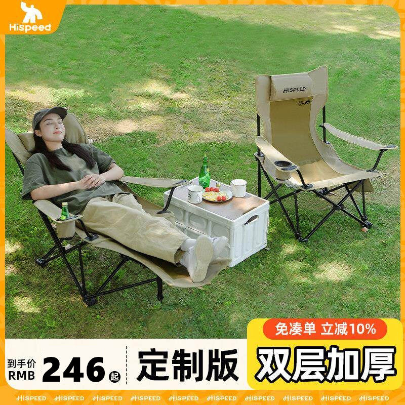 旗速户外折叠躺椅可携式露营椅子沙滩椅办公室午休午睡神器钓鱼凳