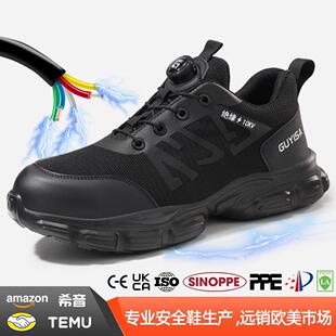 跨境电工鞋 男轻便 防砸防刺穿绝缘10KV塑包头纽扣鞋 跨境热销绝缘鞋