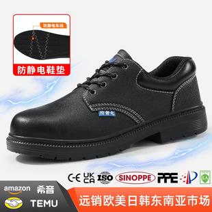 牛皮 采购款 防静电安全鞋 舒适防砸防刺穿钢包头四季 防滑防水工作鞋