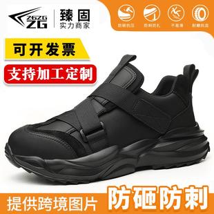 工地不累安全防护 臻固劳保鞋 男防砸防刺穿粘扣鞋 轻便易穿脱工装 鞋