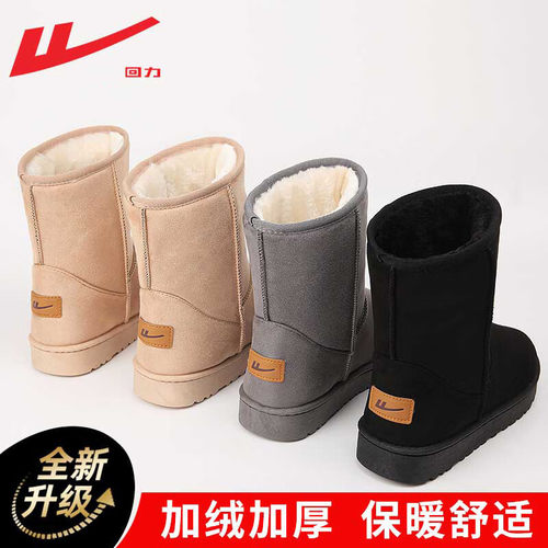 回力雪地靴女加厚保暖中筒靴子