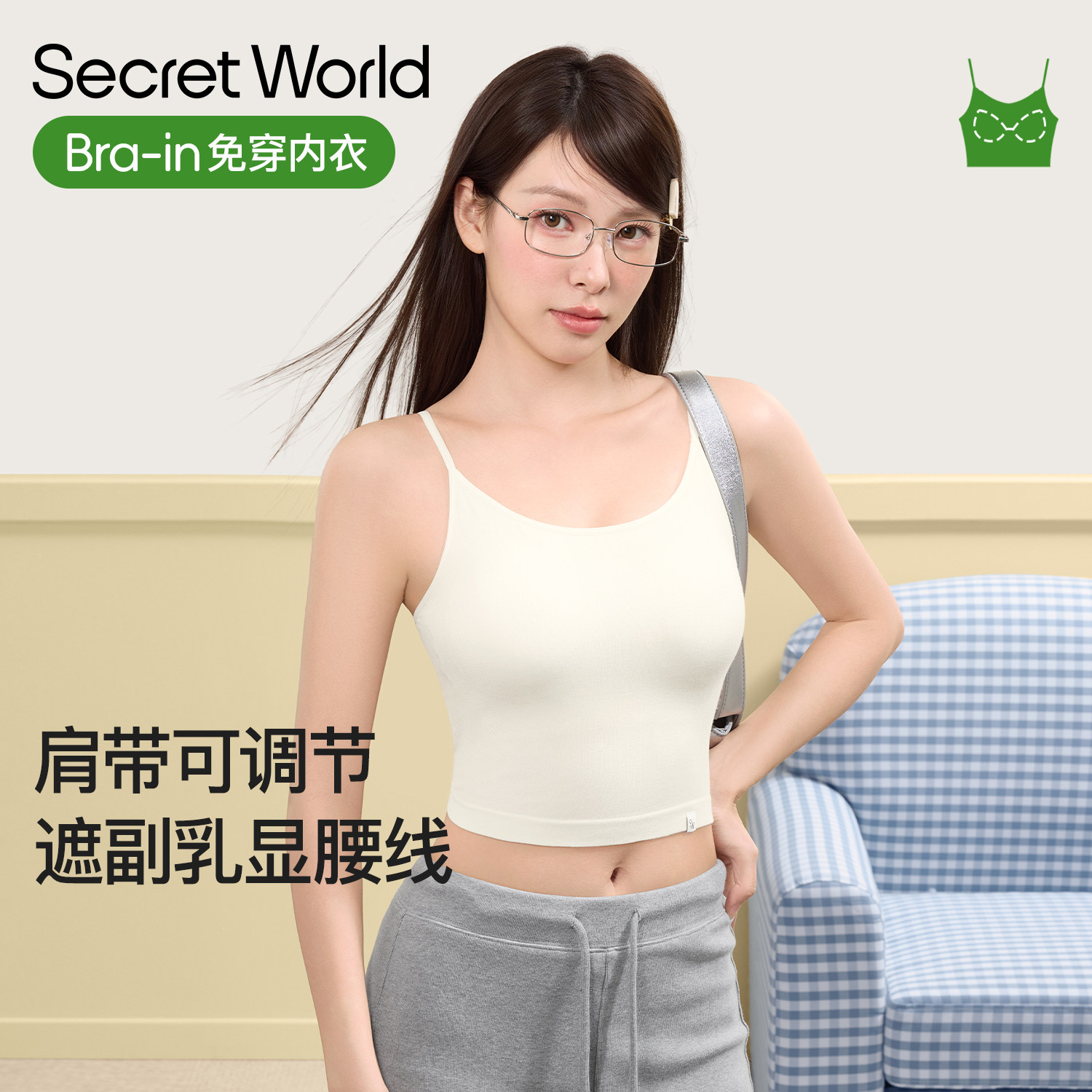 【王玉雯同款】吊带女显瘦百搭图片