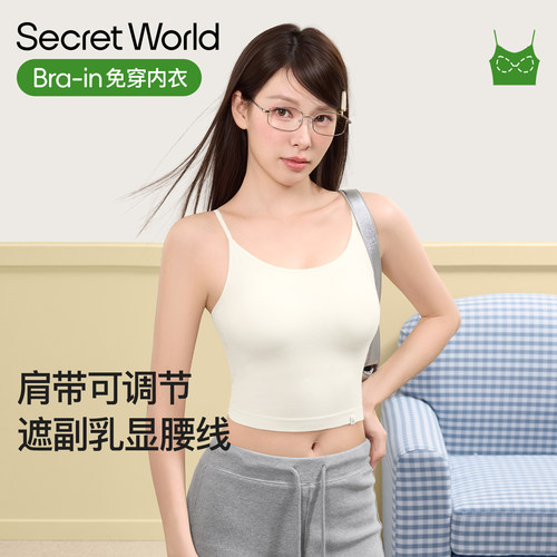 【王玉雯同款】吊带女显瘦百搭