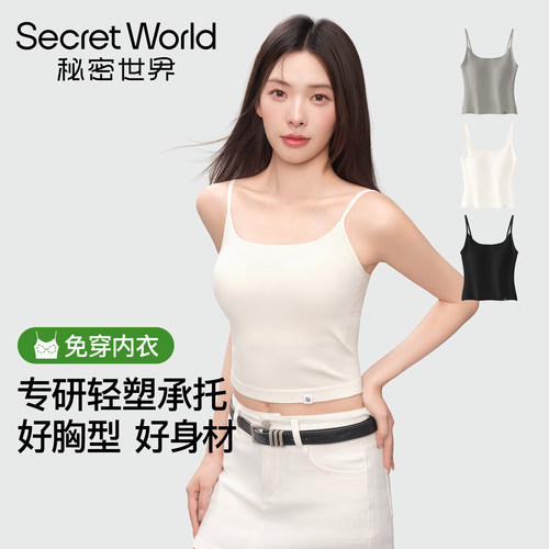 吊带背心女内搭带胸垫女夏外穿