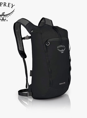 OSPREY/小鹰背包Daylite Cinch日光户外徒步登山包轻量化双肩背包