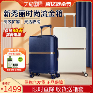 Samsonite/新秀丽行李箱HH5