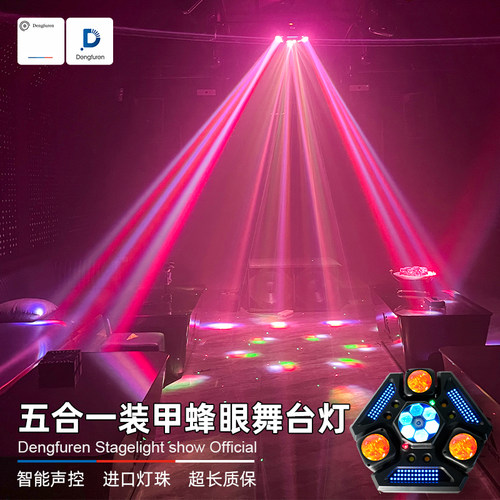 灯夫人ktv氛围灯多合一旋转灯