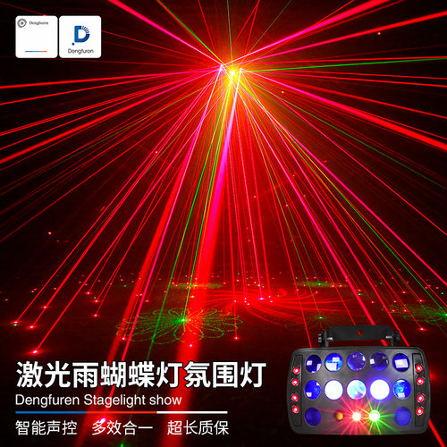 灯夫人声控ktv氛围灯蹦迪舞台灯