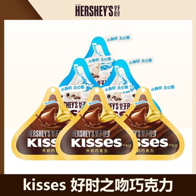 HERSHEY'S好时巧克力kisses水滴曲奇奶香脆乐多牛奶巧克力