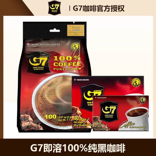 G7越南进口美式速溶黑咖啡0脂正品学生提神减燃咖啡粉