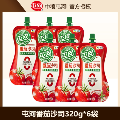 中粮屯河番茄沙司320g薯条意面手抓饼汉堡番茄酱调料调味品