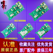 0021800063A C海尔洗衣机电脑板电源控制主板0021800086A