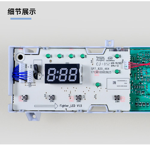 适美的滚筒洗衣机电脑板MG60-X1031E(S) Z1031E主板301330600029