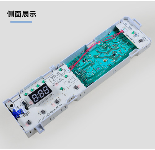 适小天鹅滚筒洗衣机电脑板XQG60-1036E TG60-X1036E 301330600014
