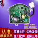 适美 0x003A配件 小天鹅滚筒洗衣机电机驱动板变频模块019614002