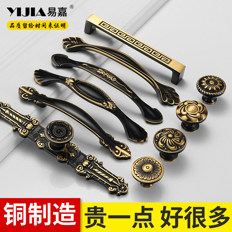 易嘉黄铜仿古黄铜拉手黄铜黑色拉手柜门橱柜铜拉手衣柜门把手,基础建材,小拉手,淘宝优惠券,粉丝福利购,淘宝优惠卷
