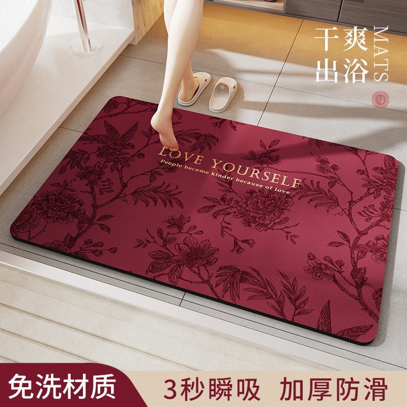浴室地垫硅藻泥吸水速干软垫卫生间门口卫浴厕所进门地毯防滑脚垫,居家布艺,餐垫,淘宝优惠券,粉丝福利购,淘宝优惠卷