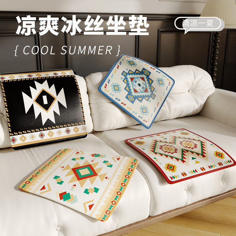夏季冰丝椅垫防滑沙发垫夏天透气凉垫办公室久坐屁股垫凉席椅子垫,居家布艺,椅垫,淘宝优惠券,粉丝福利购,淘宝优惠卷