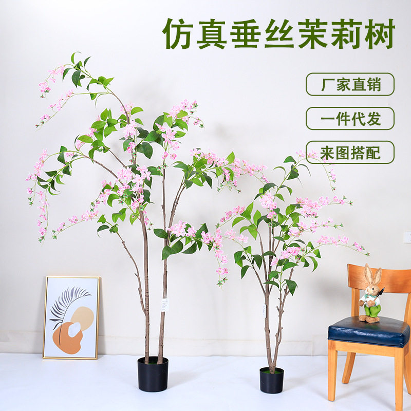 北欧风仿真绿植垂丝茉莉树客厅家居装饰假树盆栽酒店橱窗造景摆件,家居饰品,仿真花/假花,淘宝优惠券,粉丝福利购,淘宝优惠卷