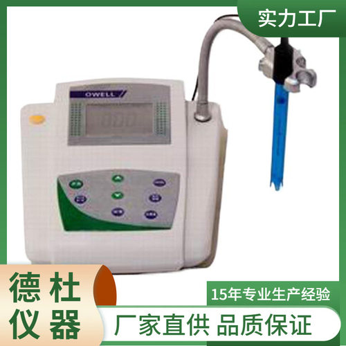 供应PHS-3CW微机型数显PH计/酸度计