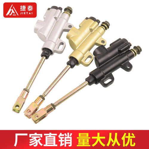越野摩托车阿波罗小飞鹰110后刹车前泵碟刹上泵液压制动泵M10高赛
