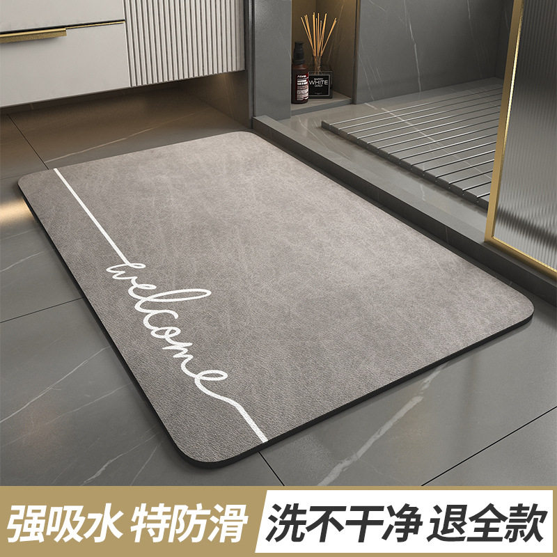 卫生间吸水地垫家用厕所门口防滑脚垫卫浴免洗浴室地毯洗手间垫子,居家布艺,厨房地垫,淘宝优惠券,粉丝福利购,淘宝优惠卷